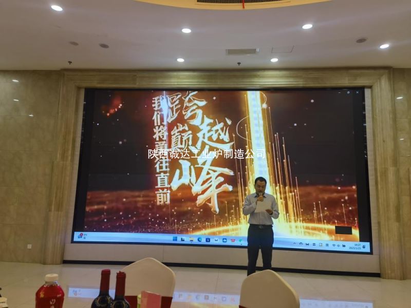 2024 年年會文藝匯演：共襄盛舉，展望新程