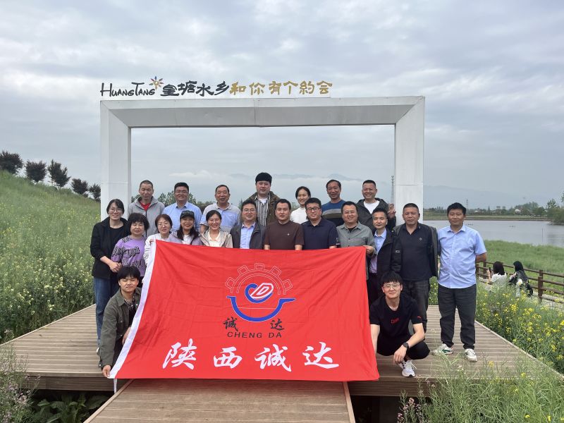 勇登龍頭山，共赴油菜花田之約，陜西誠達(dá)工業(yè)爐制造有限公司第一批團(tuán)建完美落幕